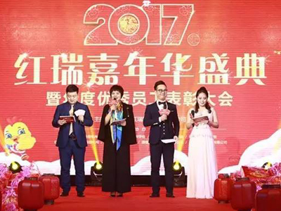 2017红瑞嘉年华盛典 8大品牌共度新春佳节