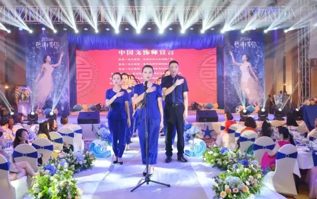 回忆·感恩·畅想☞红妆20年❤感谢有您